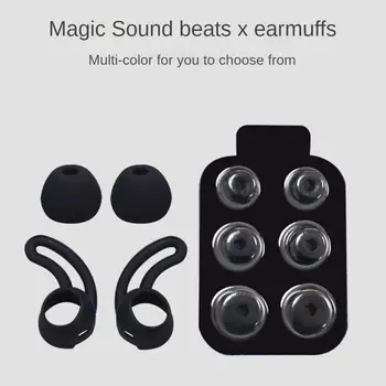 Beatsx Ear Wing Tips Серые Фиксированные наушники, мягкие и приятные для кожи Средние и маленькие модели, совместимые с большинством наушников, Черные