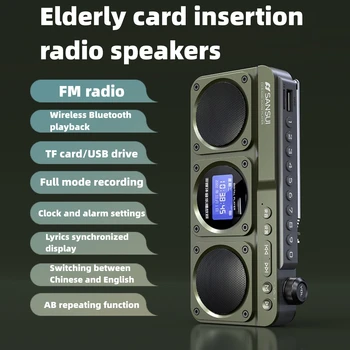 SANSUI F28 с двумя динамиками Беспроводное Bluetooth-радио для среднего и пожилого возраста с выделенным дисплеем текстов песен Портативная запись TFUSB