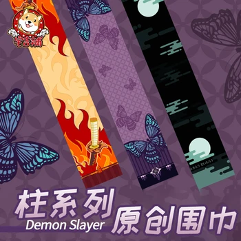 Аниме Demon Slayer Косплей Шарф Kyoujurou Muichirou Унисекс Шарф для Мужчин и Женщин