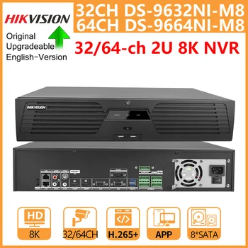 Видеорегистратор Hikvision 8K 2U 8-SATA 2-HDMI 2-VGA 32-Канальный DS-9632NI-M8 64-Канальный DS-9664NI-M8 Поддерживает Сетевой видеомагнитофон RAID