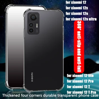 Прозрачный Противоударный Чехол Для Телефона Xiaomi Mi 12s 12s ultra 12x 12 lite 12 pro 12T 12T pro case Силиконовая Задняя Крышка